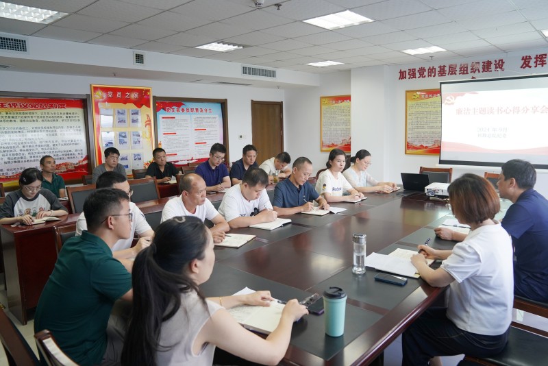 1727157723417672.jpg 读书分享会.jpg