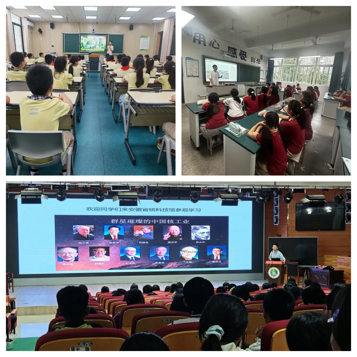 科普进校园 点亮科学梦