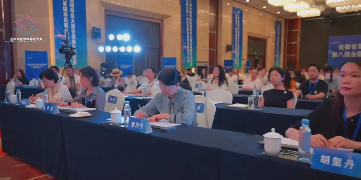 省科普辅导员大赛