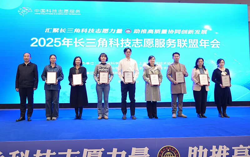 安徽省核科技馆成功入选长三角科技志愿服务先进典型 安徽省核科技馆成功入选长三角科技志愿服务先进典型