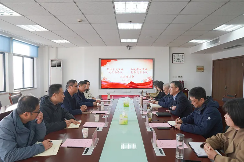 深化协同　共谋发展