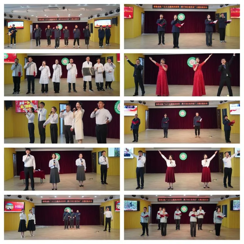 五十五载地质报国  携手同行续华章