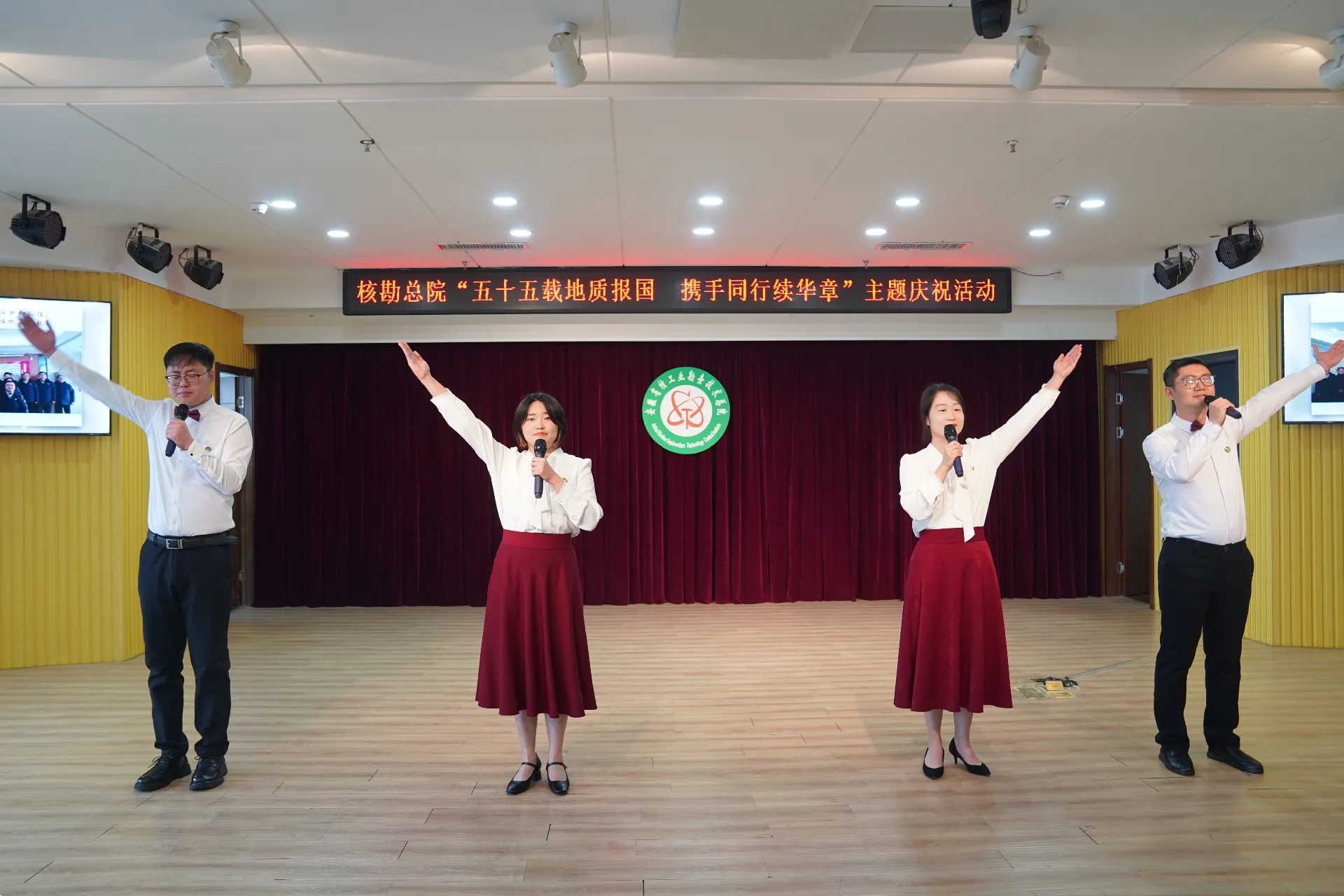 山河为证 岁月为名 “我和我的院(团)”主题朗诵比赛(图文版)