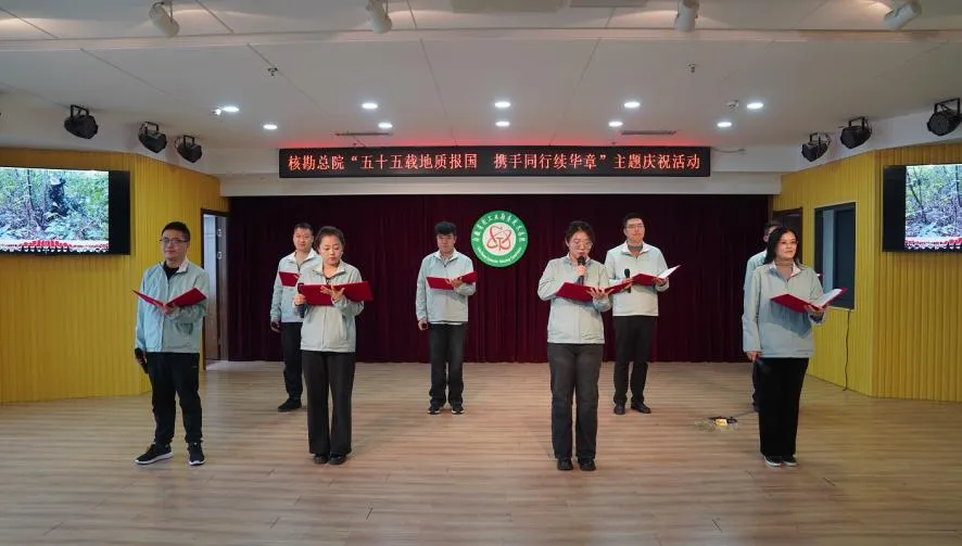 五十五载历风雨,强国之路勇当先 “我和我的院(团)”主题朗诵比赛(图文版)