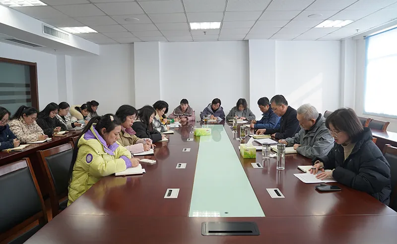 总院召开财务工作会议 总院召开财务工作会议