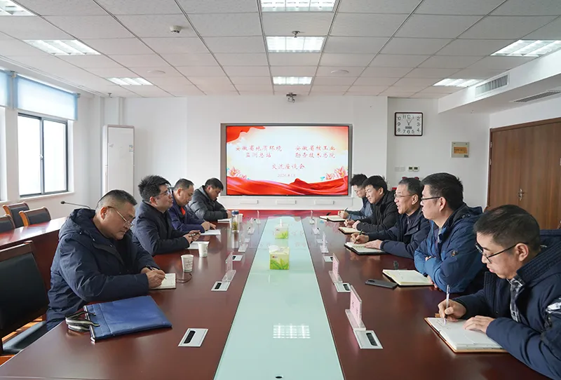 省地质环境监测总站来我院开展工作交流