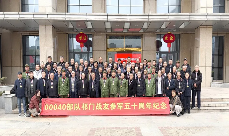 重踏热土忆峥嵘 地质银发映初心 重踏热土忆峥嵘 地质银发映初心