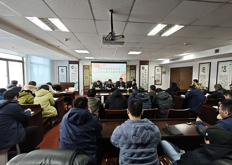 凝聚共识 聚焦主责 奋力开启高质量发展新征程 凝聚共识 聚焦主责 奋力开启高质量发展新征程