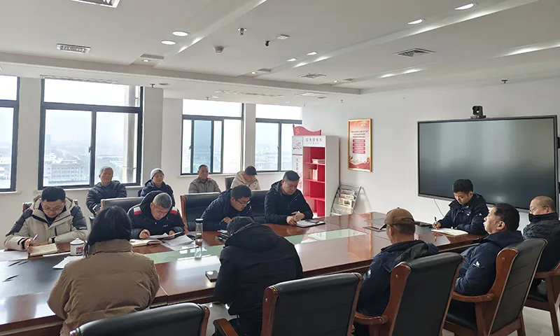 地勘院召开职工大会暨安全开工第一课