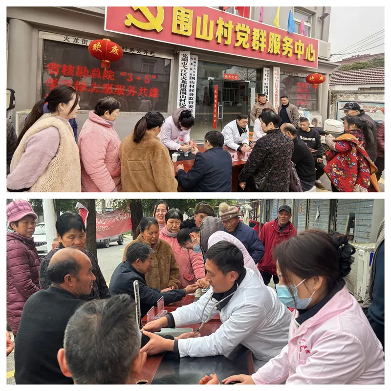 春“锋”送暖入乡村