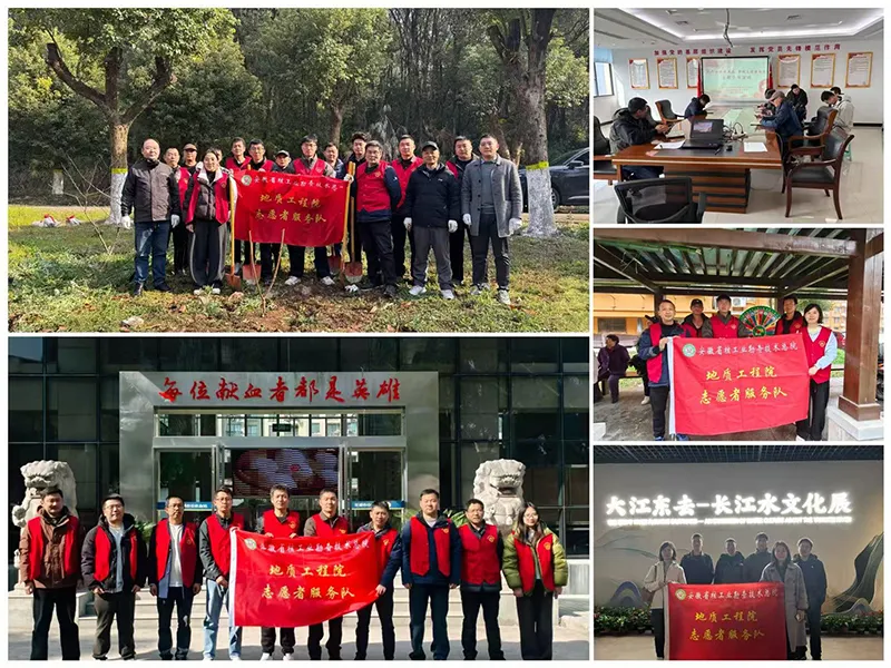 三月春风润德 志愿微光成炬 三月春风润德 志愿微光成炬