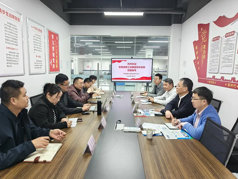 深化产业融合 赋能地方发展 深化产业融合 赋能地方发展