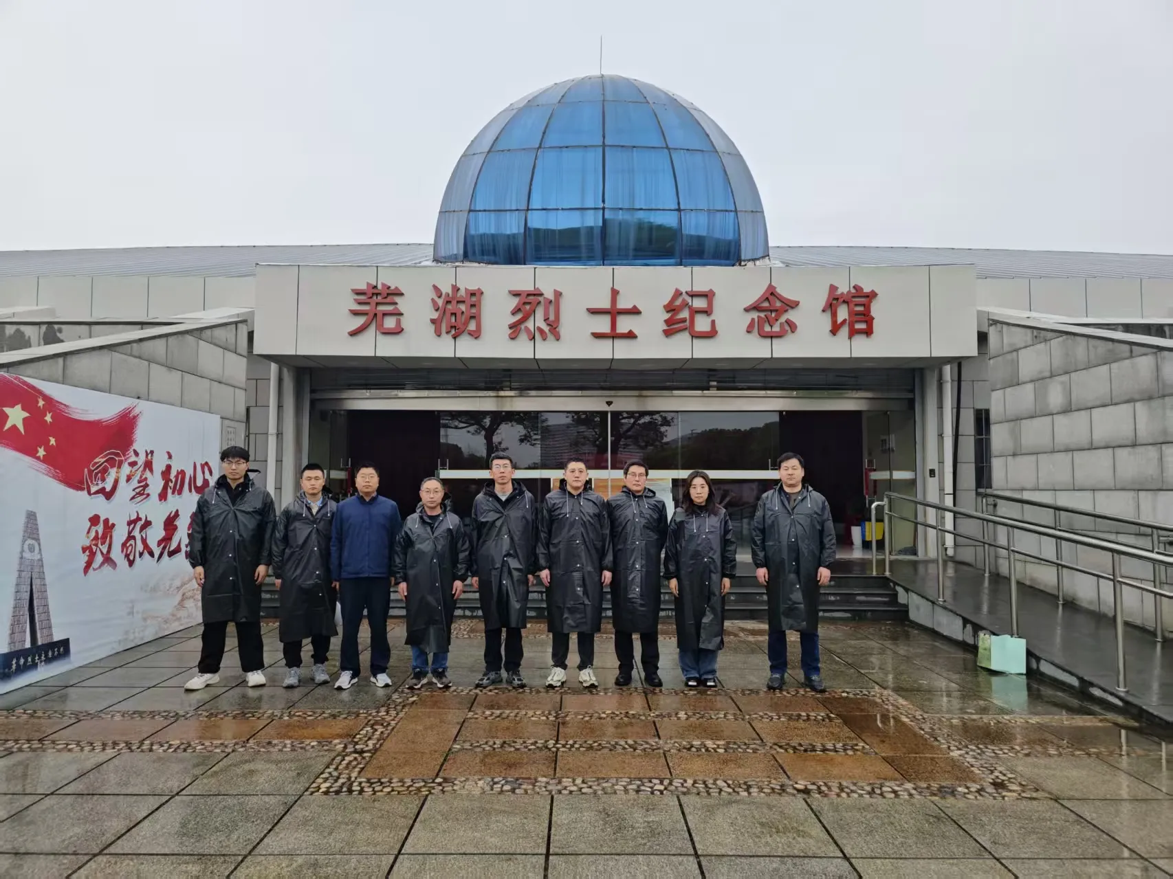 缅怀革命先烈 传承红色精神