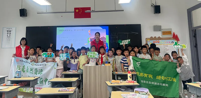 防震减灾进校园 科学守护伴成长 防震减灾进校园 科学守护伴成长