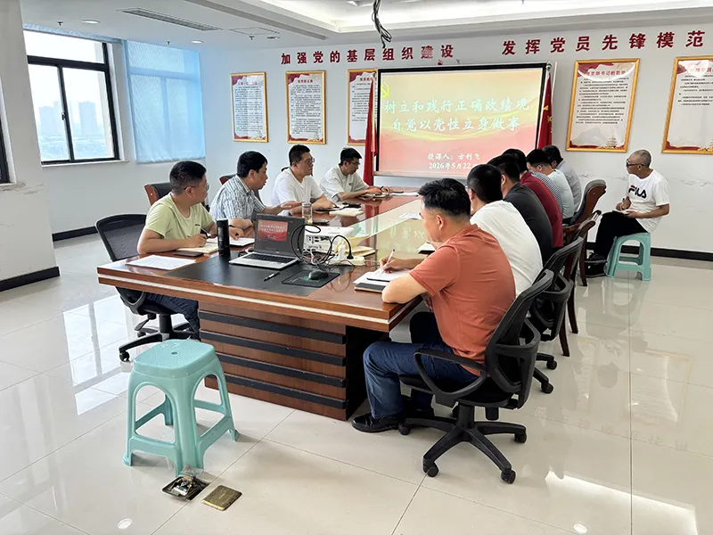 以党性为锚 校准政绩坐标 以党性为锚 校准政绩坐标