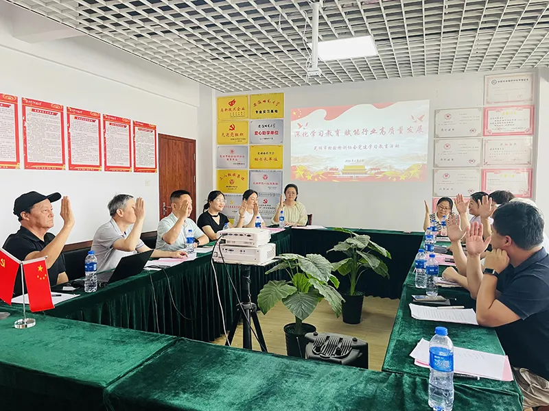 测试中心党支部应邀参加芜湖市检验检测协会党建学习活动 测试中心党支部应邀参加芜湖市检验检测协会党建学习活动