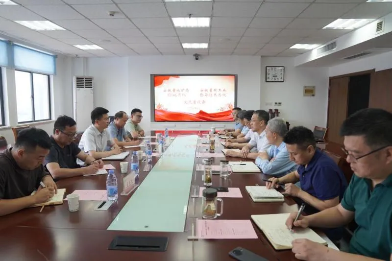 321地质队来我院工作交流 321地质队来我院工作交流