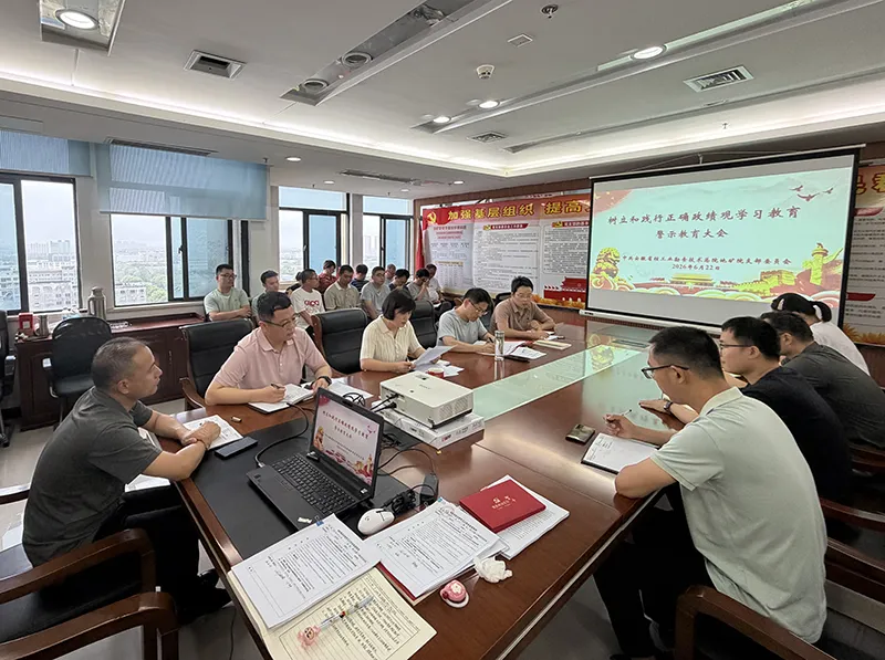 筑牢政绩观思想防线 深耕地质实干担当 筑牢政绩观思想防线 深耕地质实干担当