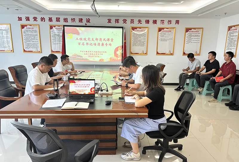 守廉洁方行稳 乘清风以致远 守廉洁方行稳 乘清风以致远
