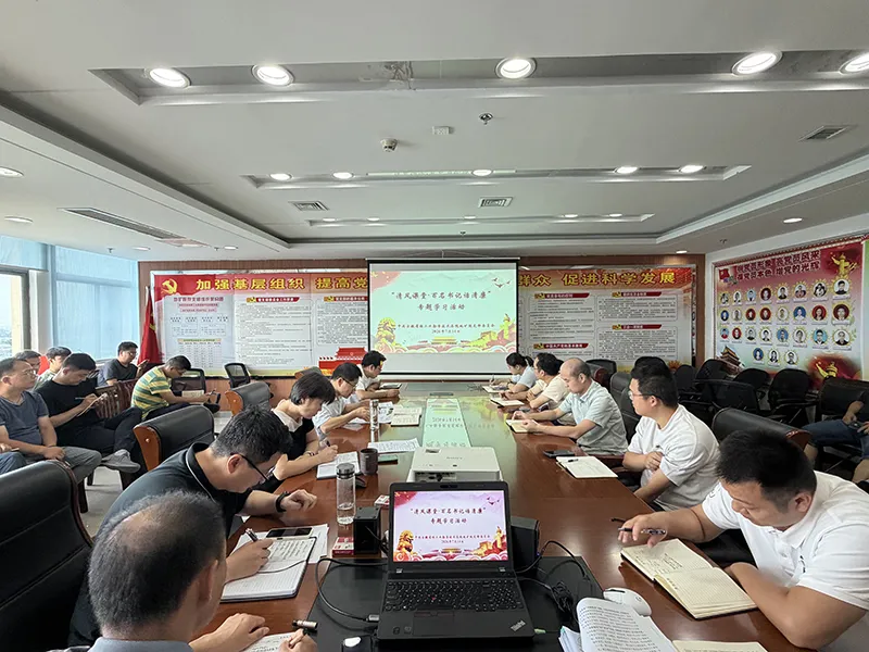 清风铸魂守底线 实干笃行树政绩 清风铸魂守底线 实干笃行树政绩