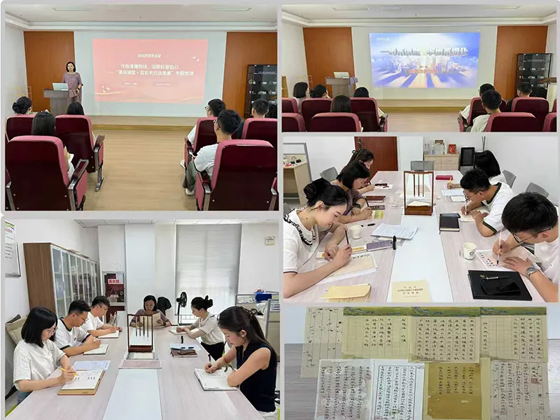 核科技馆党支部开展“清风课堂·百名书记话清廉”专题学习活动