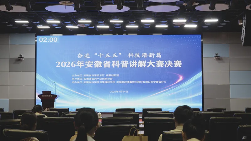 喜报｜勇夺全省桂冠！核勘总院职工斩获2026年安徽省科普讲解大赛决赛第一名