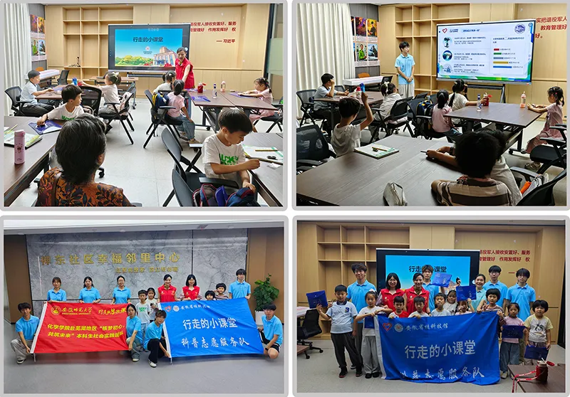 科普下乡进社区 科技微光暖暑期 科普下乡进社区 科技微光暖暑期