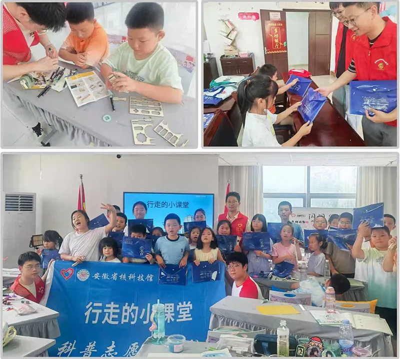 科普下乡进社区 科技微光暖暑期 科普下乡进社区 科技微光暖暑期