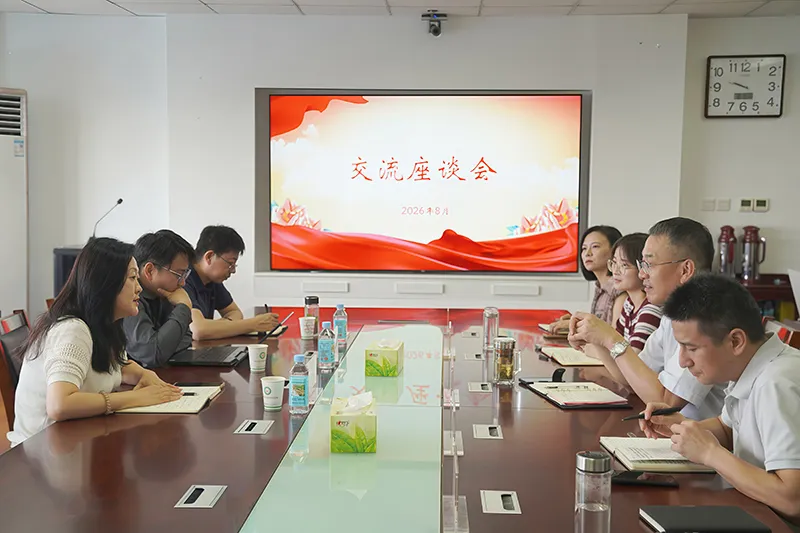 省生态环境厅指导组莅临我院调研指导