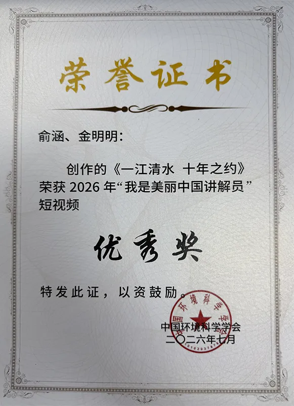 核科技馆作品获全国优秀短视频奖