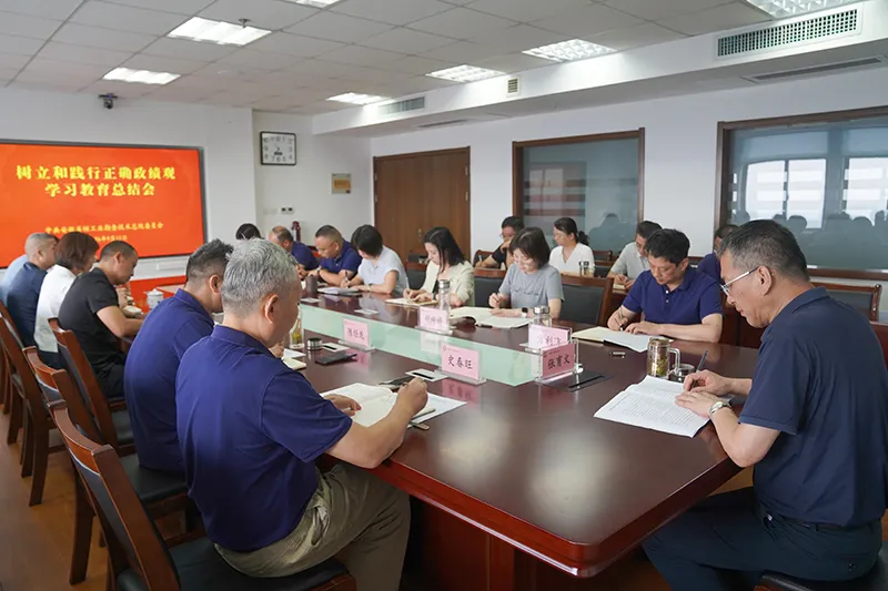 总院党的建设工作领导小组召开会议 总院党的建设工作领导小组召开会议