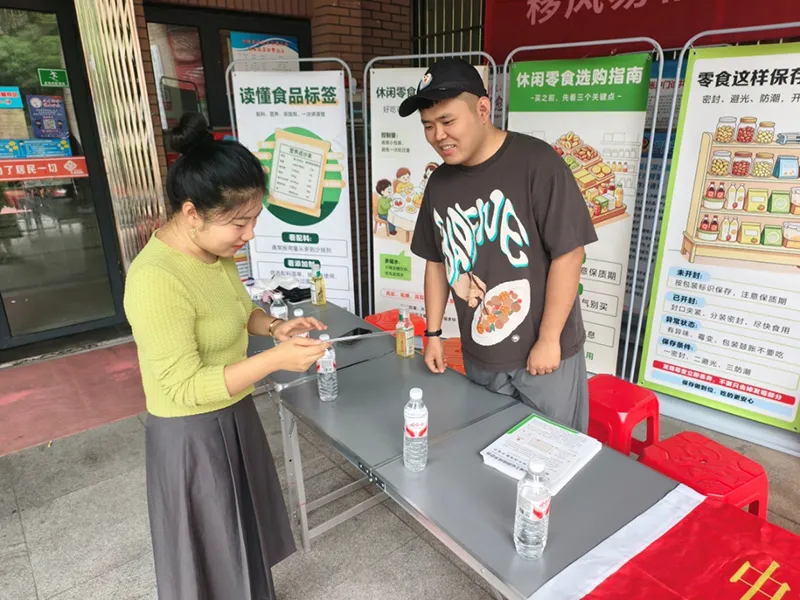 科普进社区 惠民暖人心 科普进社区 惠民暖人心