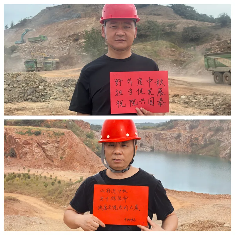 【月圆映初心 寄语践使命】中秋国庆寄语作品展播 【月圆映初心 寄语践使命】中秋国庆寄语作品展播