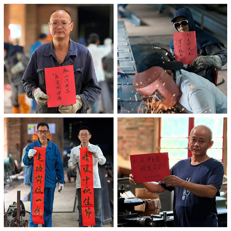 【月圆映初心 寄语践使命】中秋国庆寄语作品展播 【月圆映初心 寄语践使命】中秋国庆寄语作品展播